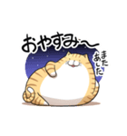 丸いネコ 普段使い用スタンプ（個別スタンプ：1）