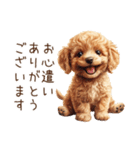 トイプードルの敬語・丁寧語スタンプ（個別スタンプ：6）