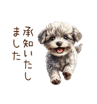 トイプードルの敬語・丁寧語スタンプ（個別スタンプ：18）