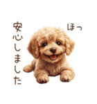トイプードルの敬語・丁寧語スタンプ（個別スタンプ：23）