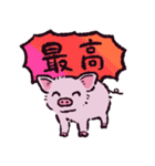マイクロブタです（個別スタンプ：6）