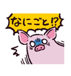 マイクロブタです（個別スタンプ：9）