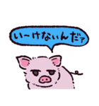 マイクロブタです（個別スタンプ：12）