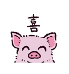 マイクロブタです（個別スタンプ：17）