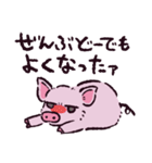 マイクロブタです（個別スタンプ：26）