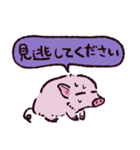 マイクロブタです（個別スタンプ：33）