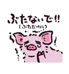 マイクロブタです（個別スタンプ：34）