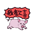 マイクロブタです（個別スタンプ：39）