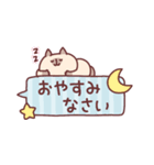 フキダシ猫スタンプ（個別スタンプ：2）