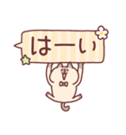 フキダシ猫スタンプ（個別スタンプ：3）