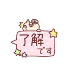 フキダシ猫スタンプ（個別スタンプ：4）