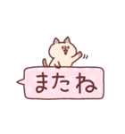 フキダシ猫スタンプ（個別スタンプ：6）