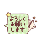 フキダシ猫スタンプ（個別スタンプ：9）
