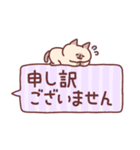 フキダシ猫スタンプ（個別スタンプ：10）
