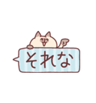 フキダシ猫スタンプ（個別スタンプ：12）