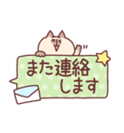 フキダシ猫スタンプ（個別スタンプ：13）