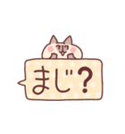 フキダシ猫スタンプ（個別スタンプ：15）