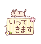 フキダシ猫スタンプ（個別スタンプ：18）