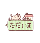 フキダシ猫スタンプ（個別スタンプ：19）