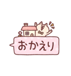 フキダシ猫スタンプ（個別スタンプ：20）