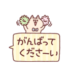 フキダシ猫スタンプ（個別スタンプ：23）