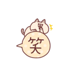 フキダシ猫スタンプ（個別スタンプ：25）