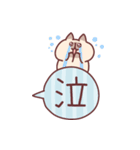 フキダシ猫スタンプ（個別スタンプ：26）