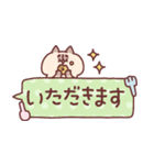 フキダシ猫スタンプ（個別スタンプ：27）