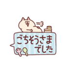 フキダシ猫スタンプ（個別スタンプ：28）