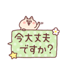 フキダシ猫スタンプ（個別スタンプ：29）