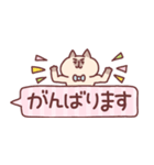 フキダシ猫スタンプ（個別スタンプ：30）
