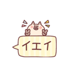 フキダシ猫スタンプ（個別スタンプ：32）