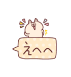 フキダシ猫スタンプ（個別スタンプ：33）