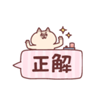 フキダシ猫スタンプ（個別スタンプ：39）