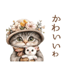 ビンテージ水彩画のねこ（個別スタンプ：25）