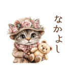 ビンテージ水彩画のねこ（個別スタンプ：27）