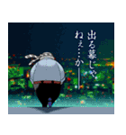 超巡！超条先輩（沼駿）（個別スタンプ：3）