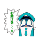 超巡！超条先輩（沼駿）（個別スタンプ：6）