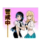 超巡！超条先輩（沼駿）（個別スタンプ：10）