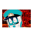 超巡！超条先輩（沼駿）（個別スタンプ：13）
