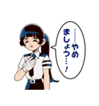 超巡！超条先輩（沼駿）（個別スタンプ：17）