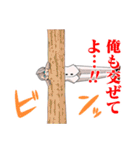 超巡！超条先輩（沼駿）（個別スタンプ：20）