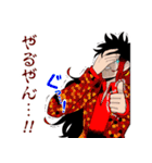 超巡！超条先輩（沼駿）（個別スタンプ：26）