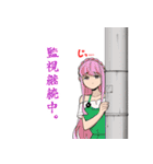 超巡！超条先輩（沼駿）（個別スタンプ：27）