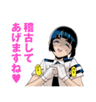 超巡！超条先輩（沼駿）（個別スタンプ：39）