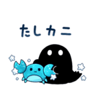 12星座とホシクイ2（個別スタンプ：2）
