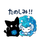 12星座とホシクイ2（個別スタンプ：4）