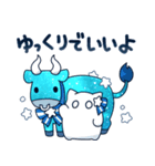 12星座とホシクイ2（個別スタンプ：9）