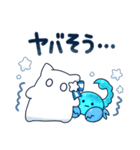 12星座とホシクイ2（個別スタンプ：15）