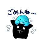 12星座とホシクイ2（個別スタンプ：16）